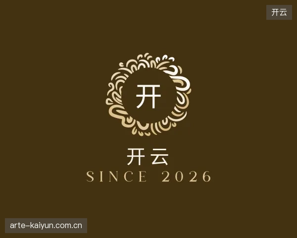 认识开云官方