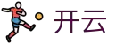开云(kai yun)中国 · 官方主页
